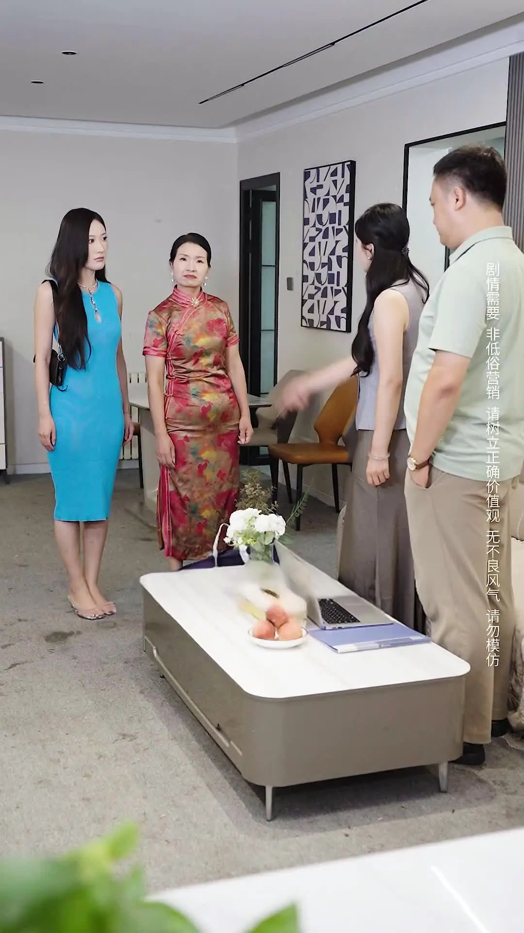 Episode 10 of A Biased Mother's Regret