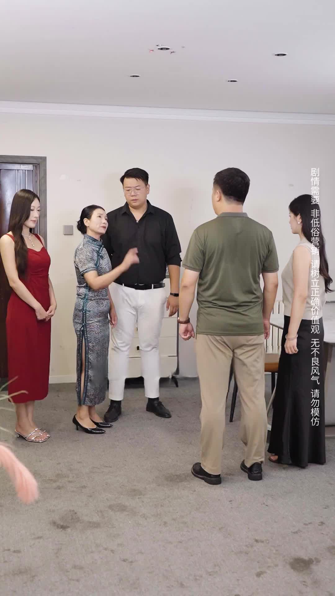 Episode 12 of A Biased Mother's Regret