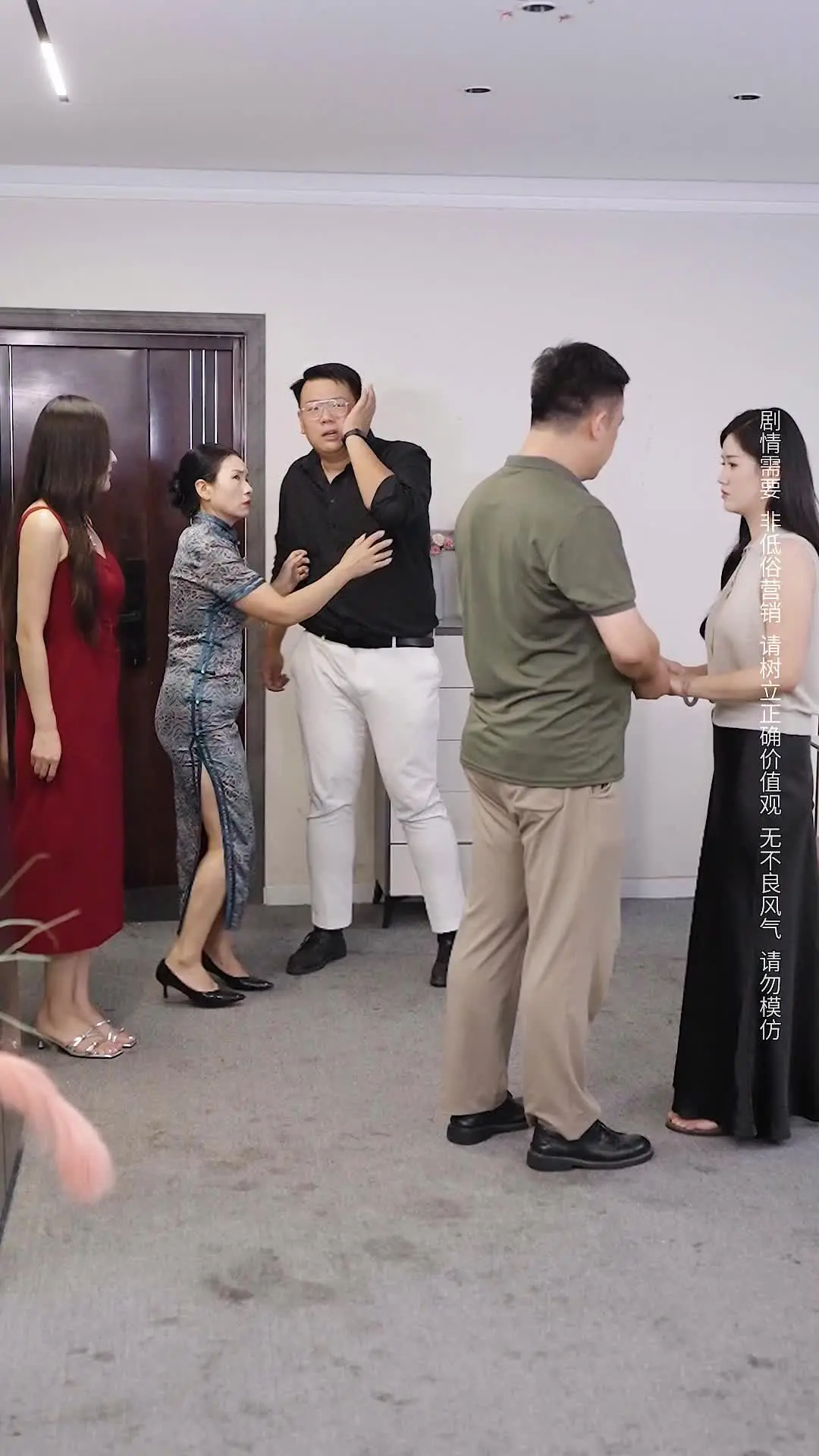 Episode 13 of A Biased Mother's Regret