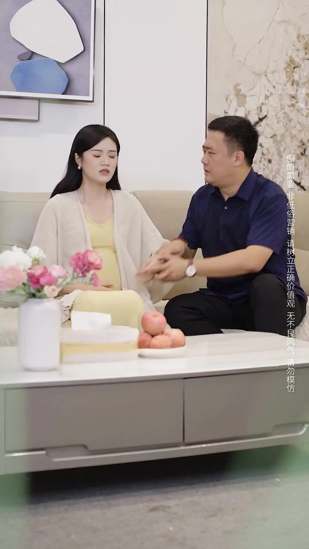 Episode 3 of A Biased Mother's Regret