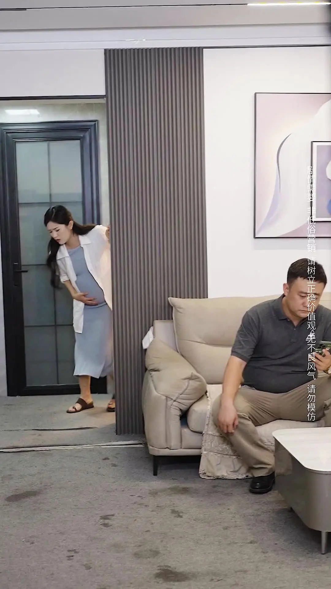 Episode 7 of A Biased Mother's Regret