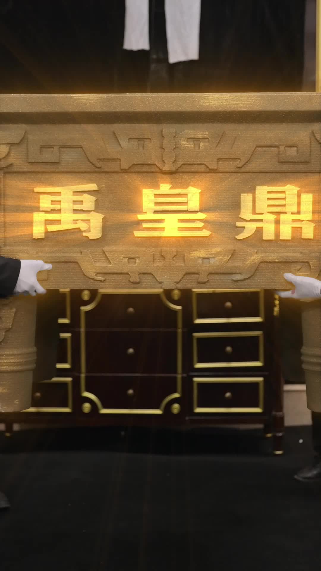 Episode 43 of A Deal for a Mysterious Funeral