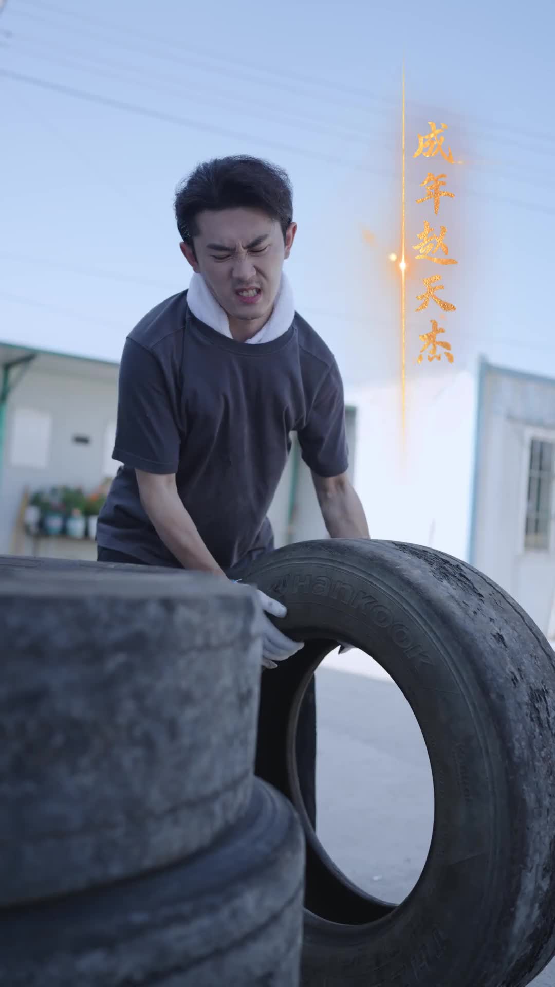 Episode 4 of a fortune lost will always return