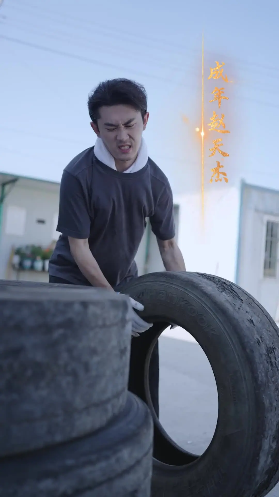 Episode 4 of a fortune lost will always return