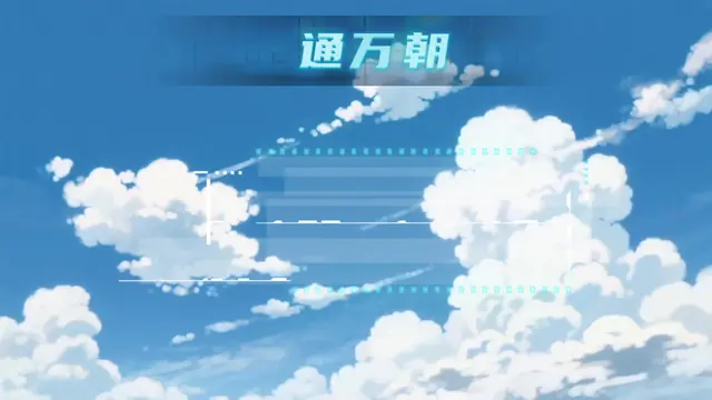 Episode 13 of A Live Show of Ranking Emperors