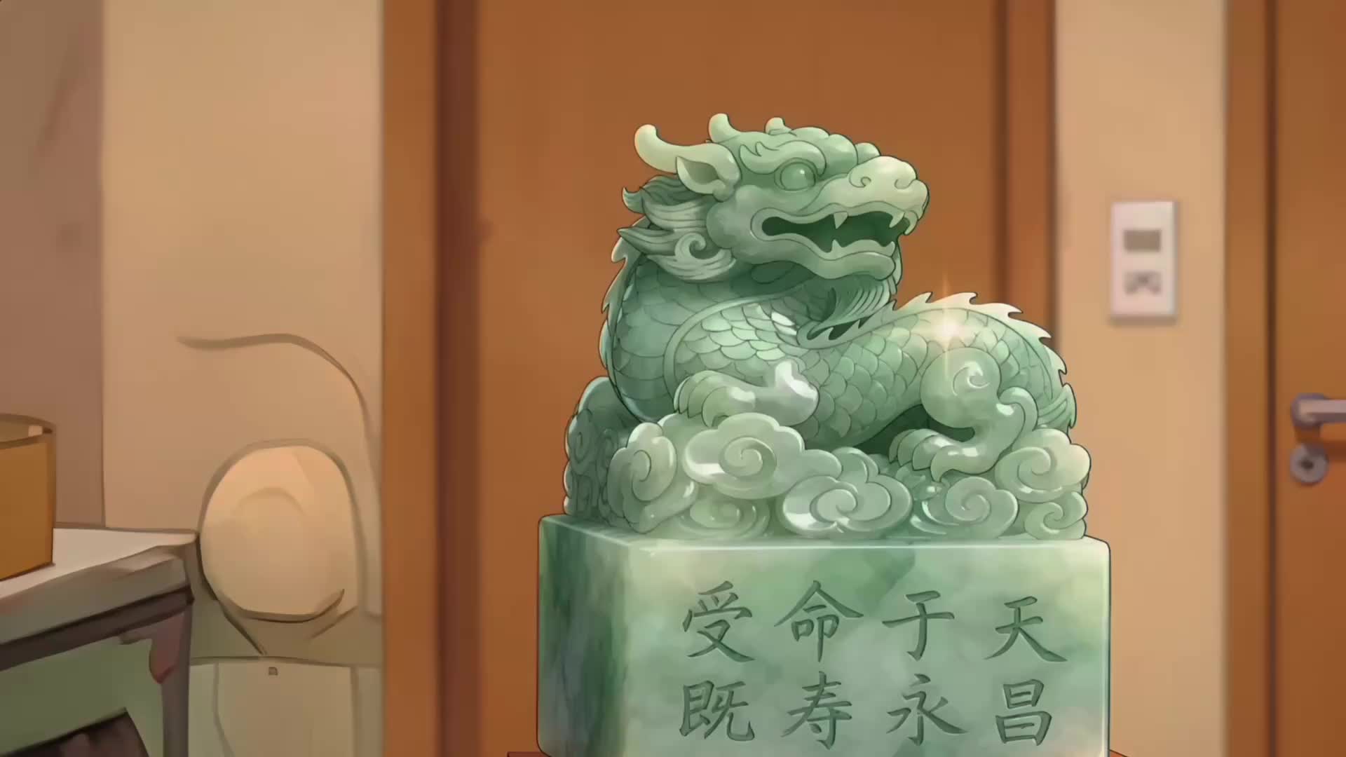 Episode 87 of A Live Show of Ranking Emperors
