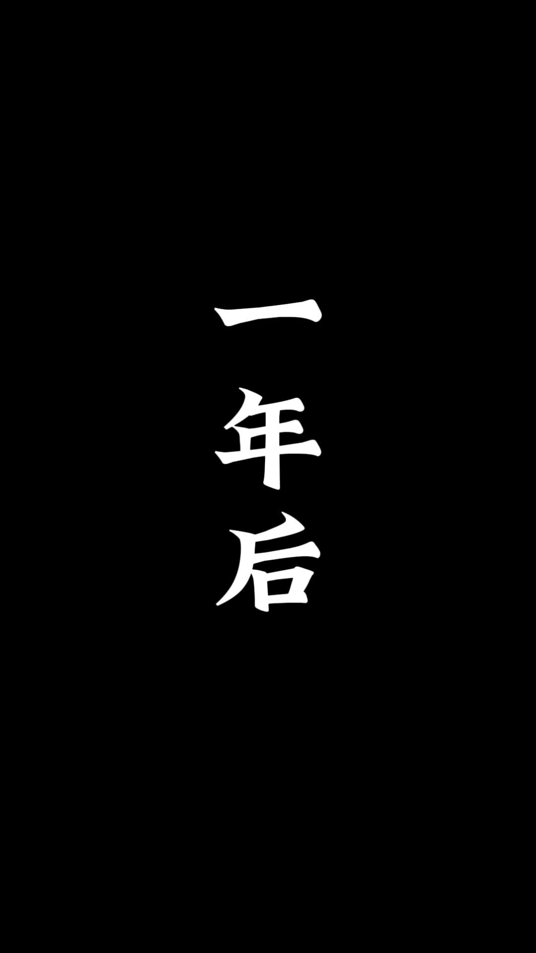 Episode 75 of A Mortal Among Immortals