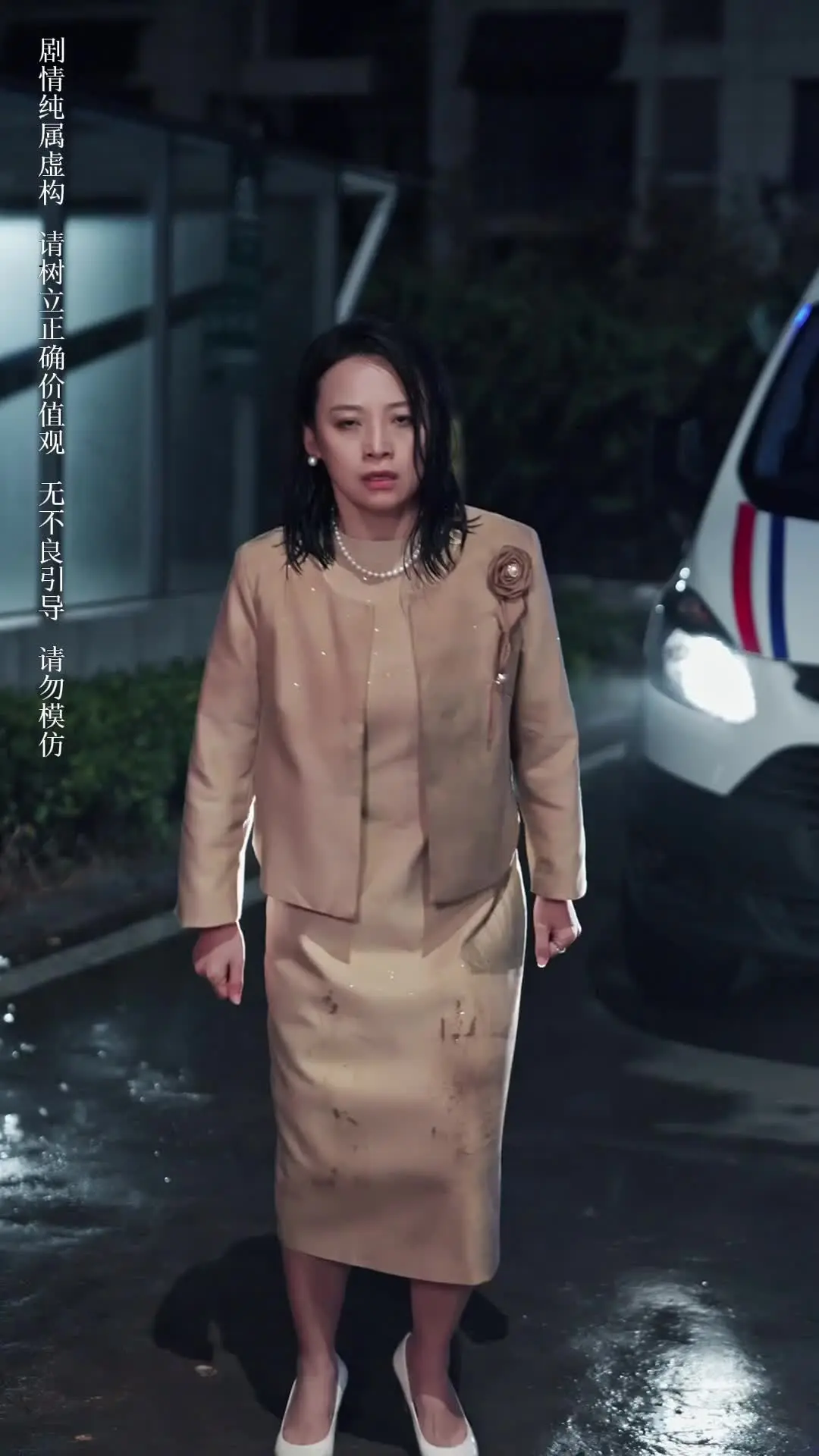 Episode 12 of A Mother's Revenge