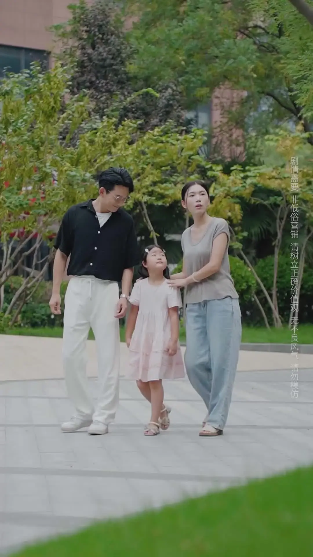 Episode 12 of A Parent's Funeral