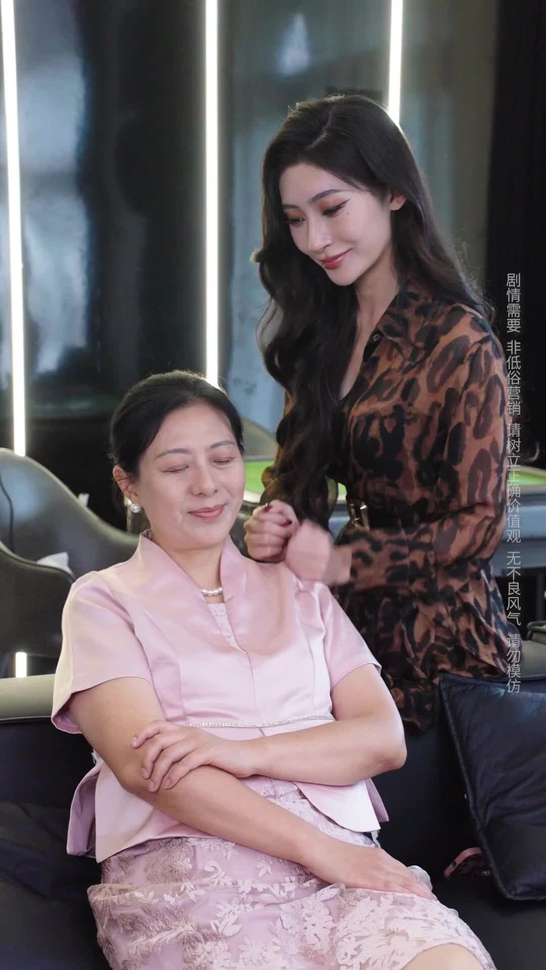 Episode 10 of A Perfect Wife
