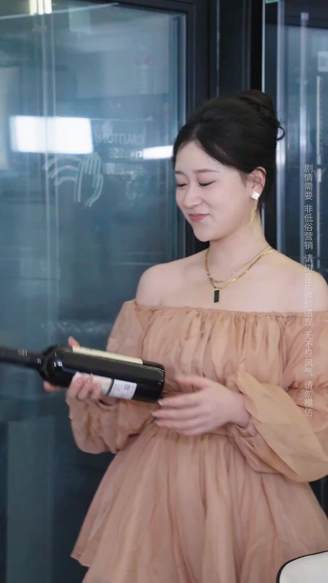 Episode 11 of A Perfect Wife