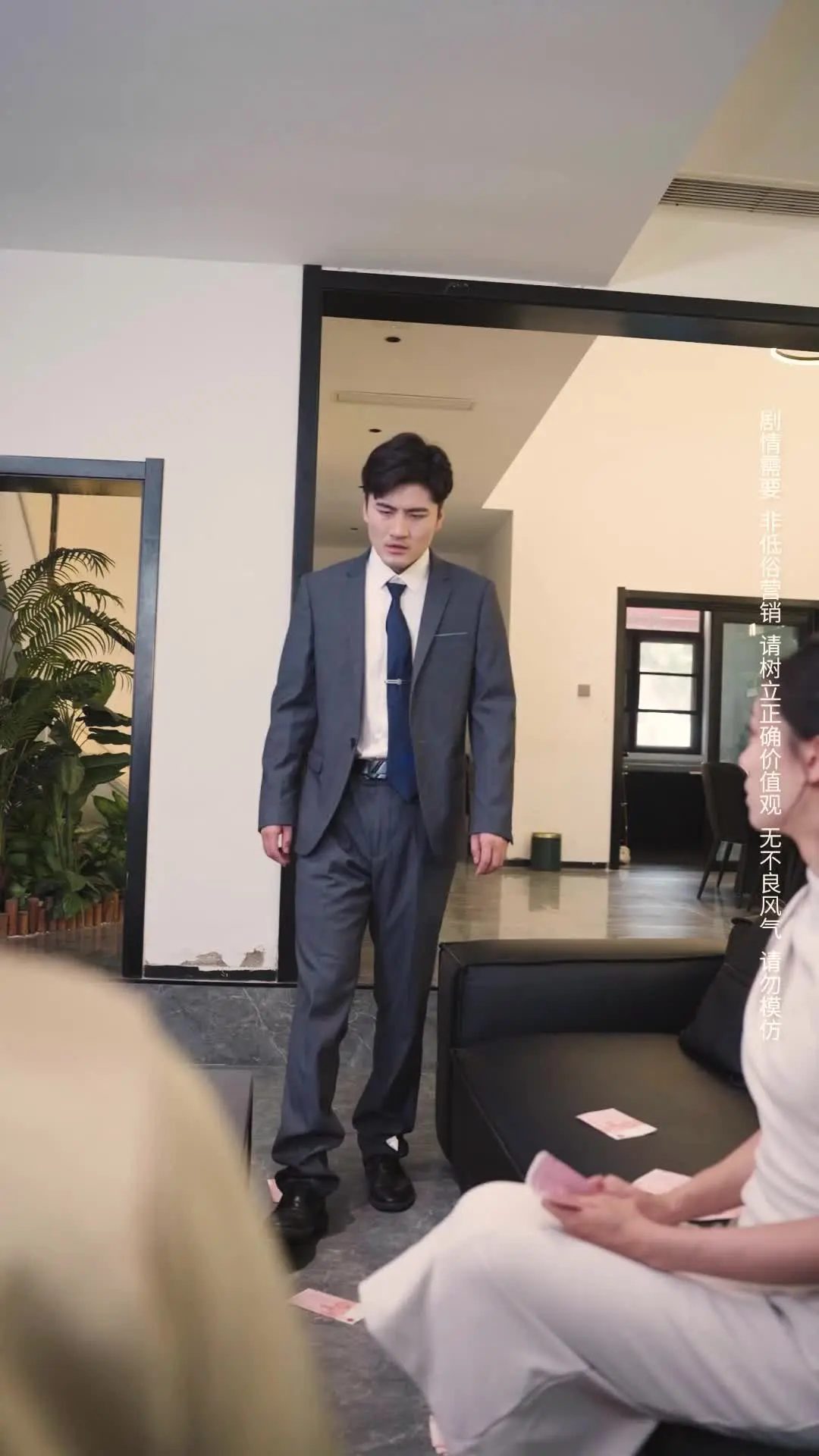 Episode 13 of A Perfect Wife