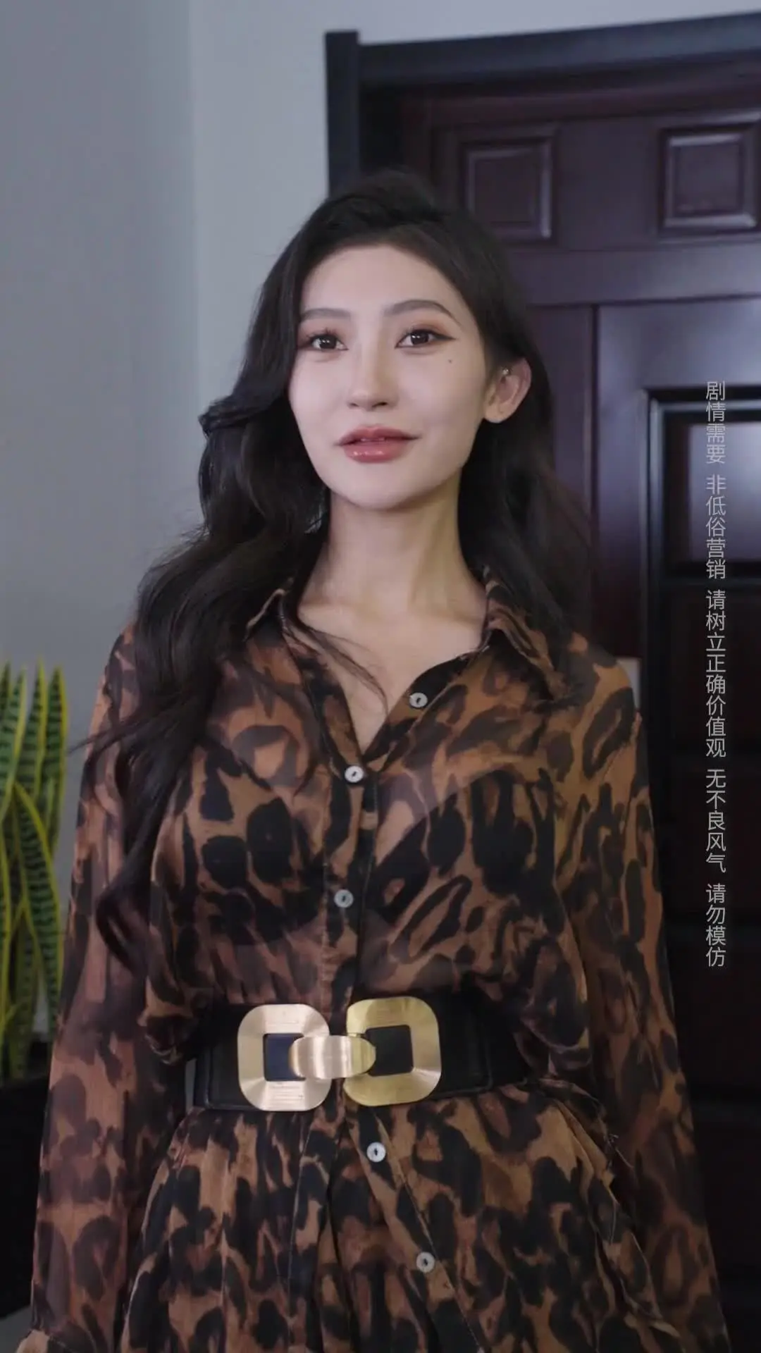 Episode 9 of A Perfect Wife