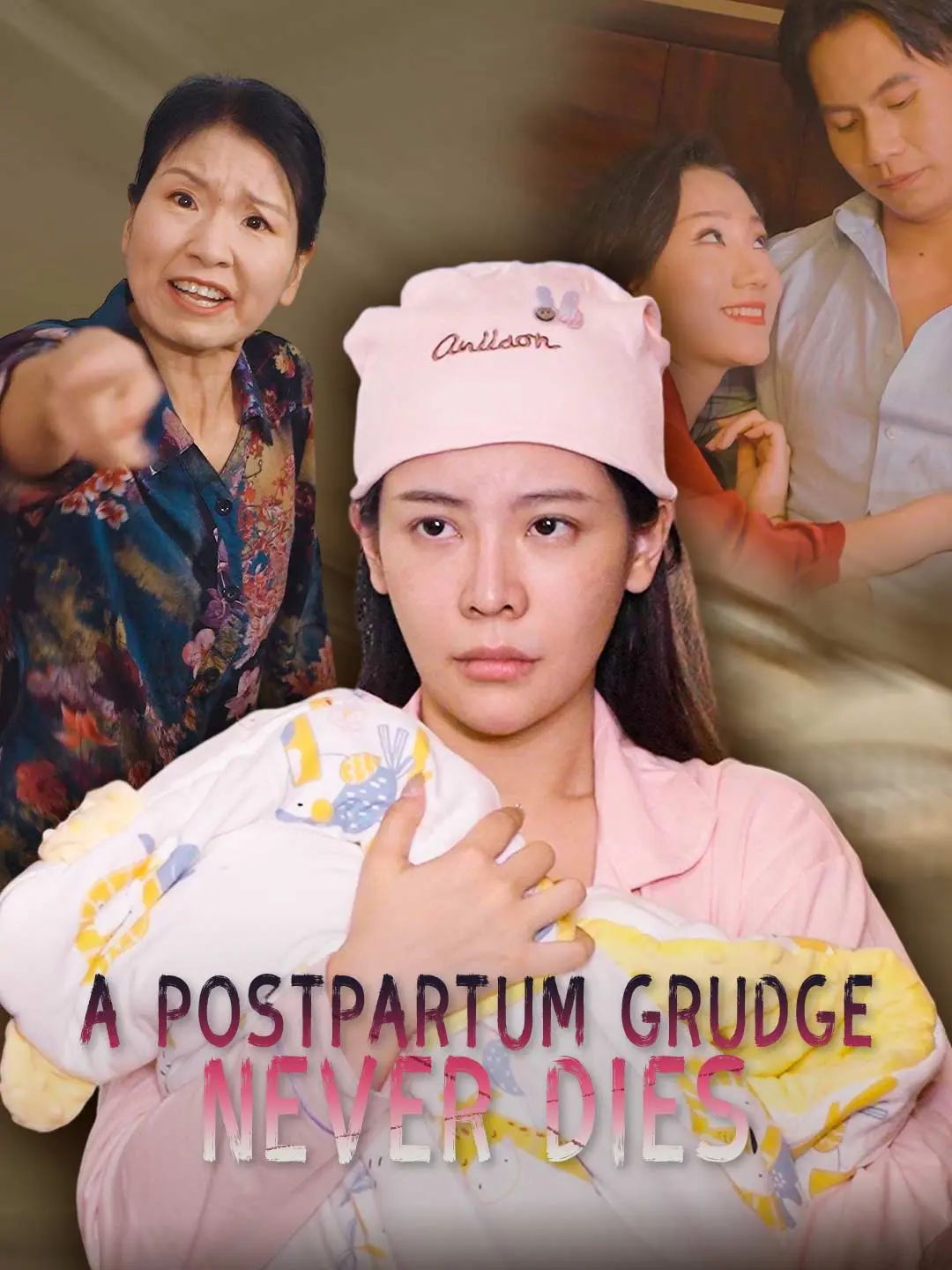 Cover of the miniseries A Postpartum Grudge Never Dies