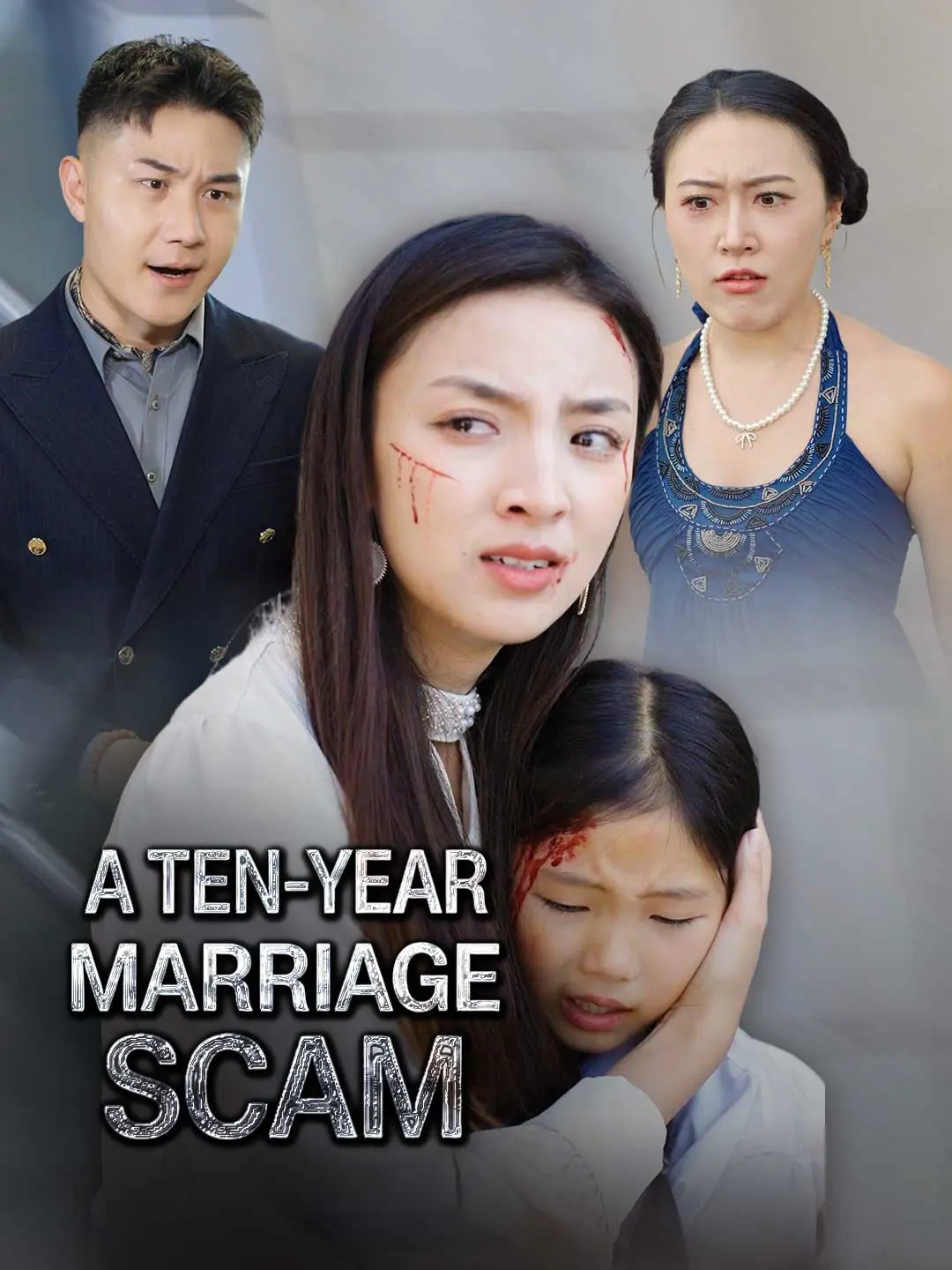 Cover of the miniseries A Ten-Year Marriage Scam
