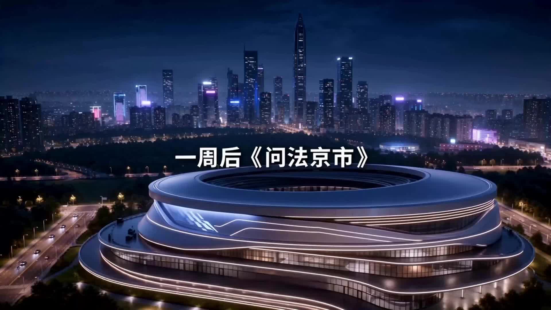 Episode 19 of A Touch of Reunion