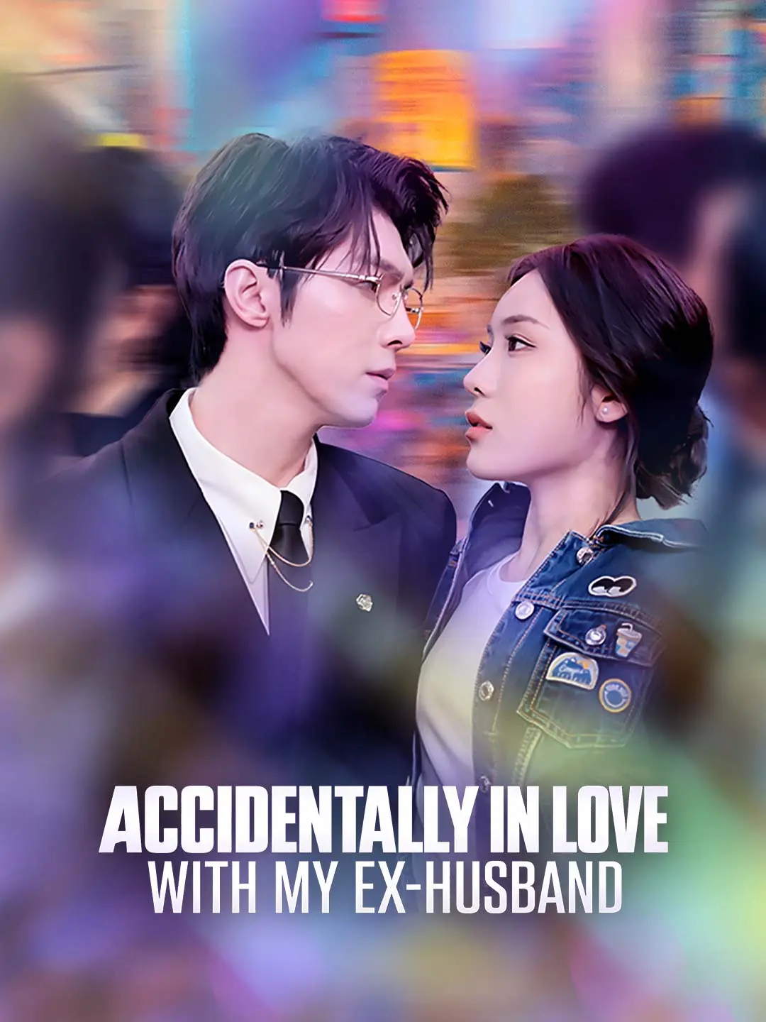 Cover of the miniseries Accidentally in Love with My Ex-Husband
