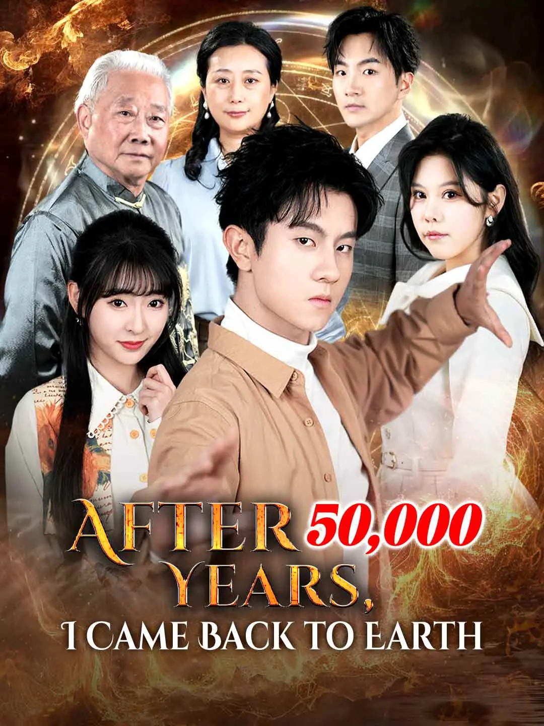 Cover of the miniseries After 50,000 Years, I Came Back to Earth