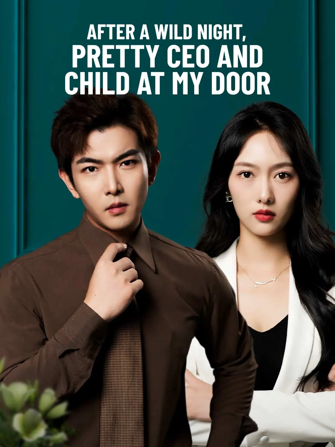 Cover of the miniseries After a Wild Night, Pretty CEO and Child at My Door