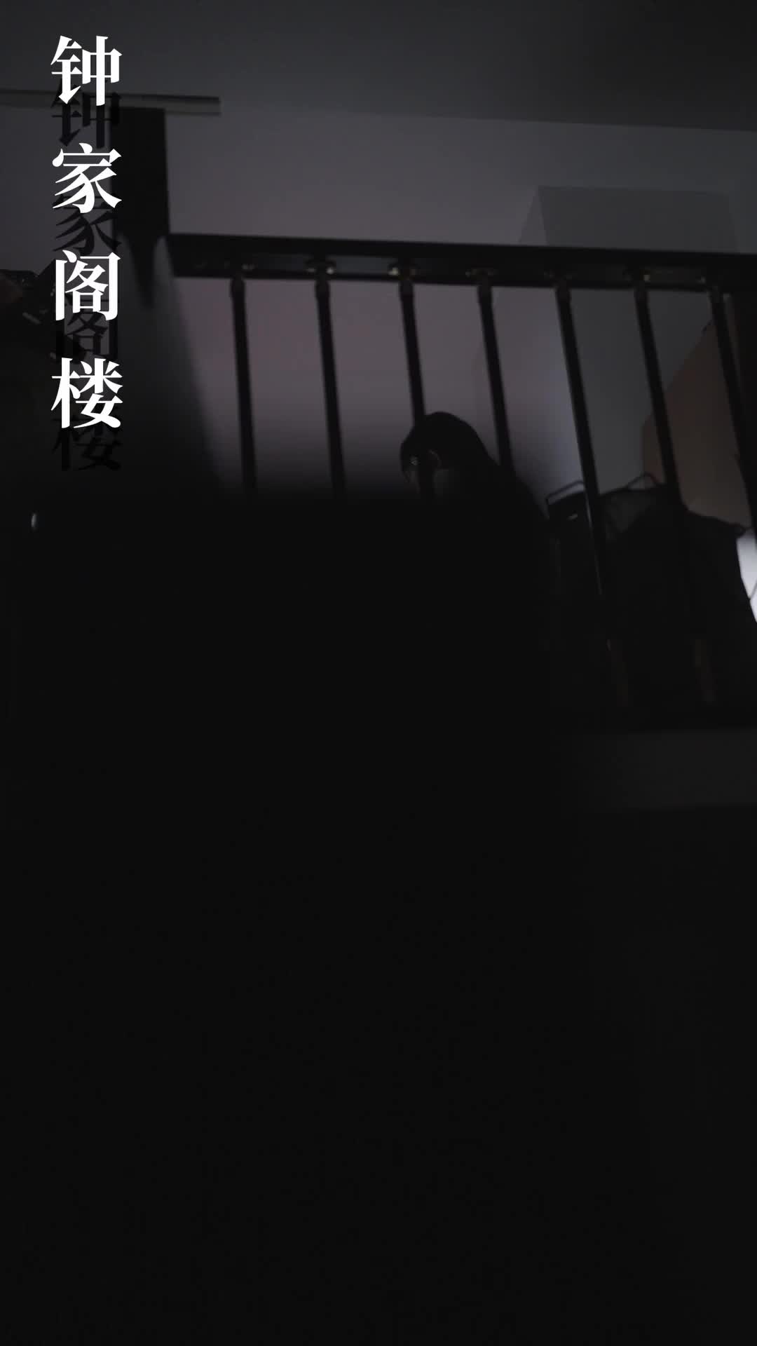Episode 2 of After Becoming His Bride