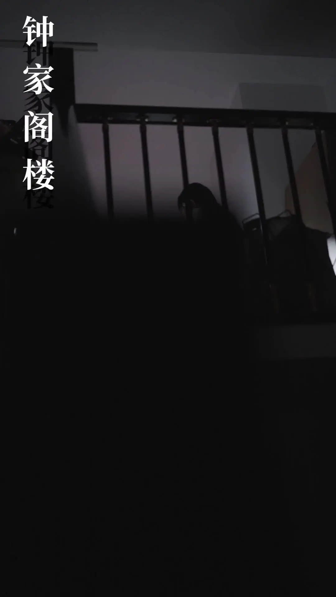 Episode 2 of After Becoming His Bride