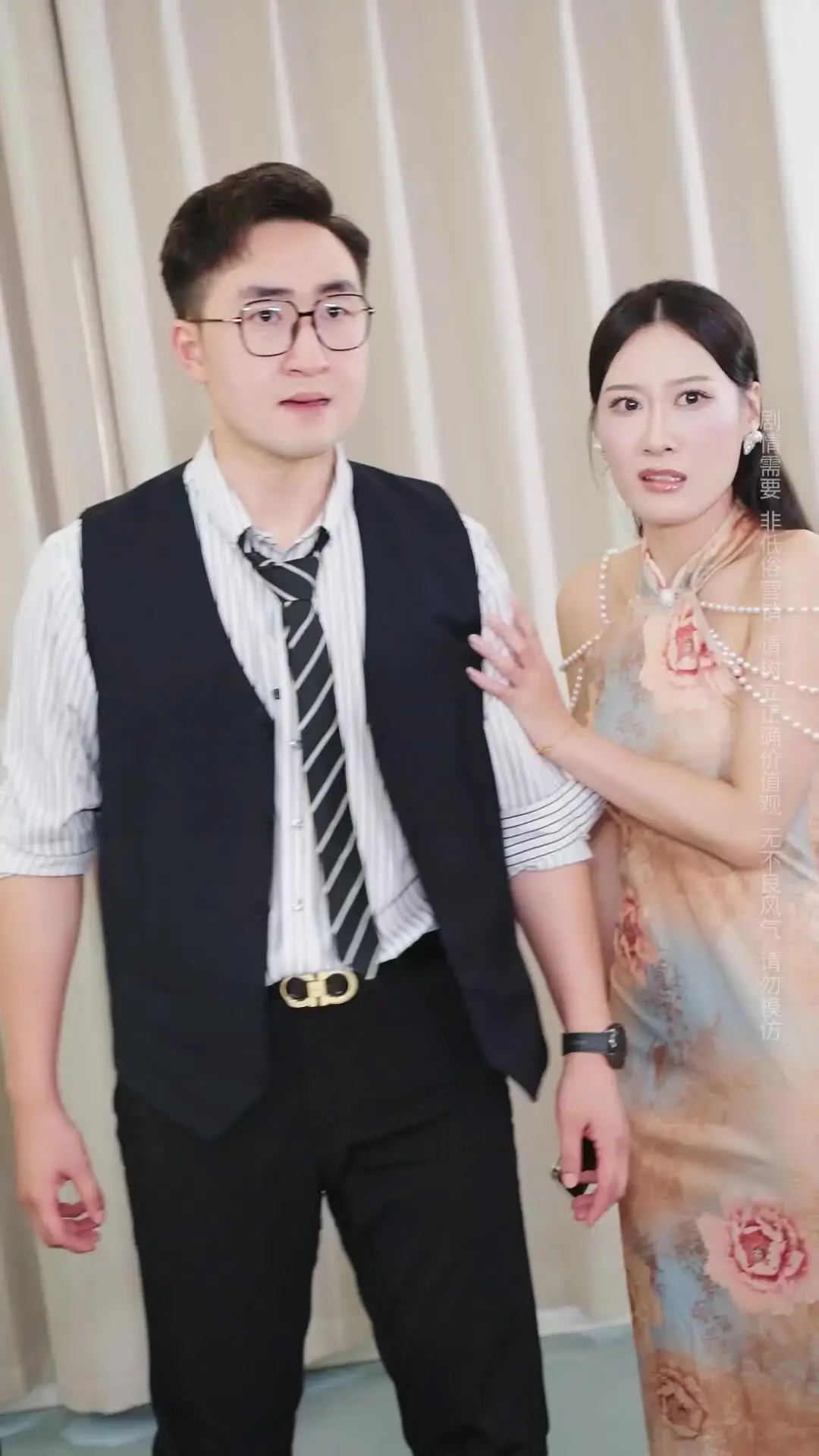 Episode 25 of After Divorce: From Ex-Wife to Leading Lady