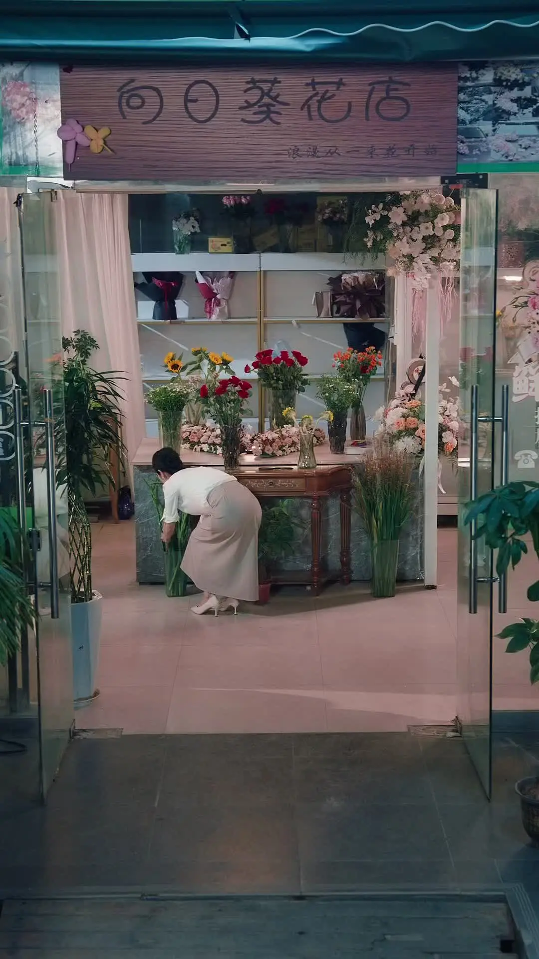 Episode 50 of After the I Do