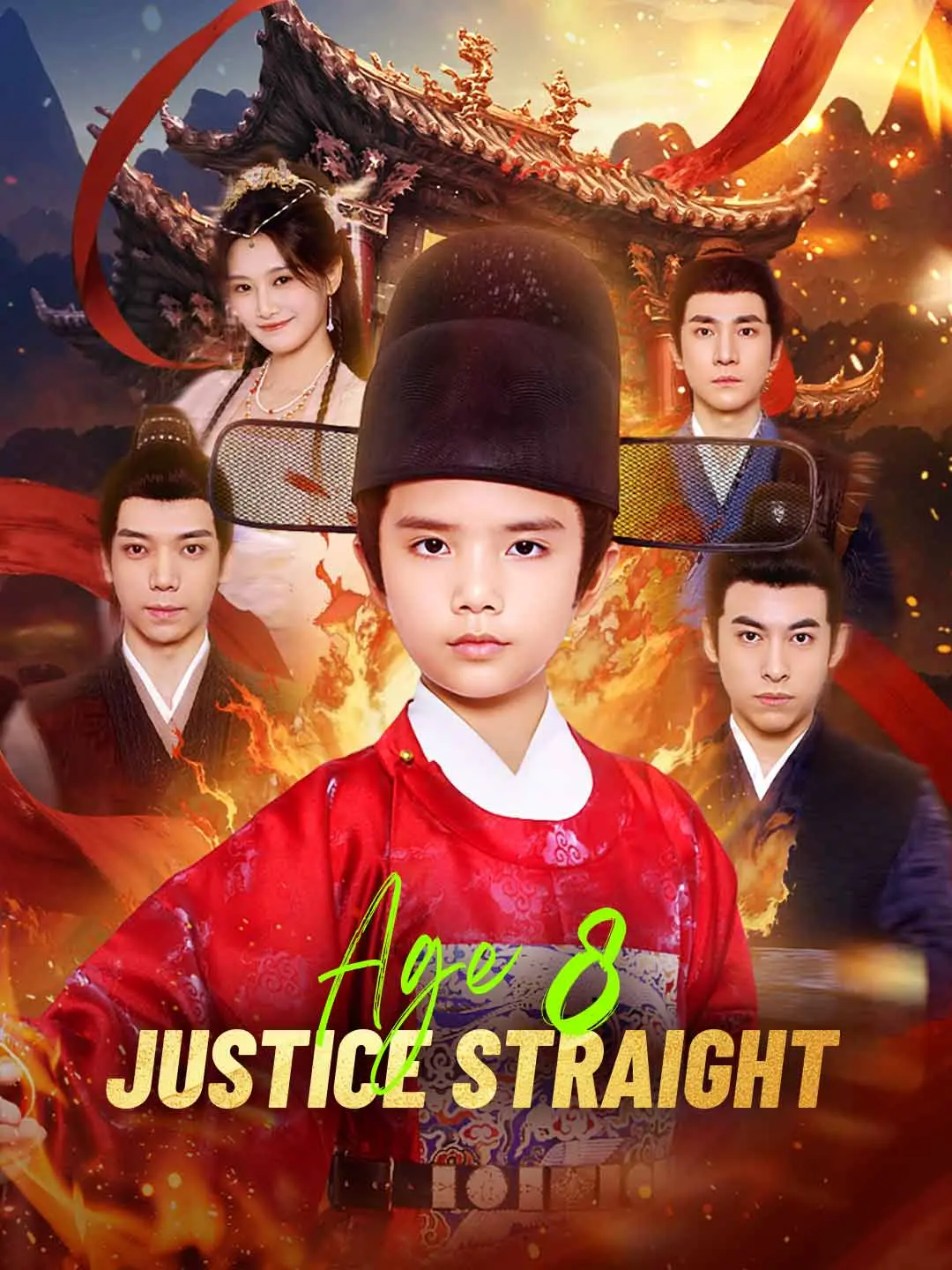 Cover of the miniseries Age 8, Justice Straight