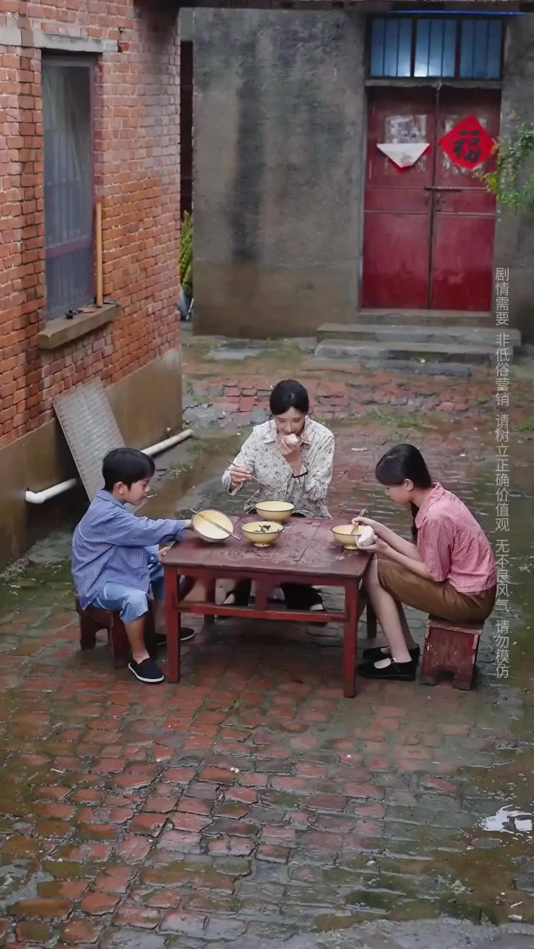 Episode 1 of An Adopted Daughter's Love