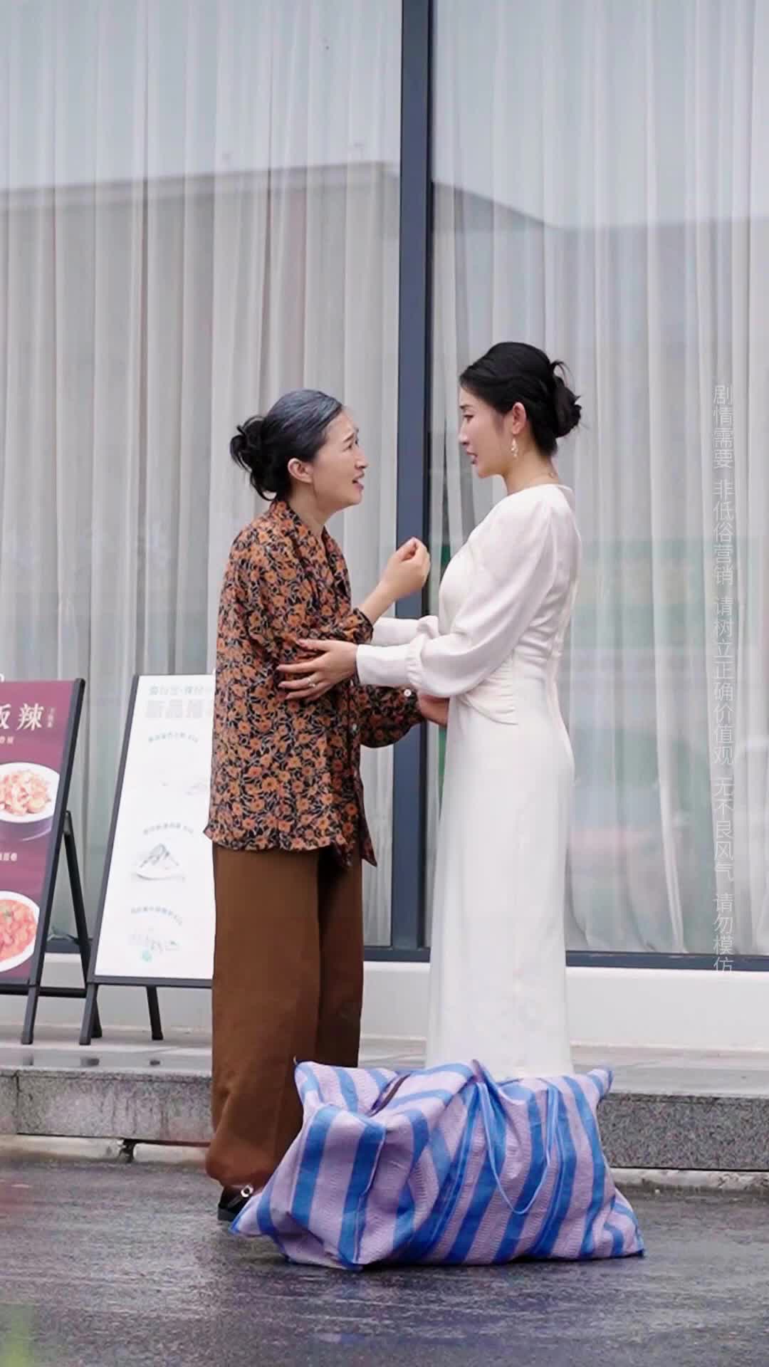Episode 16 of An Adopted Daughter's Love