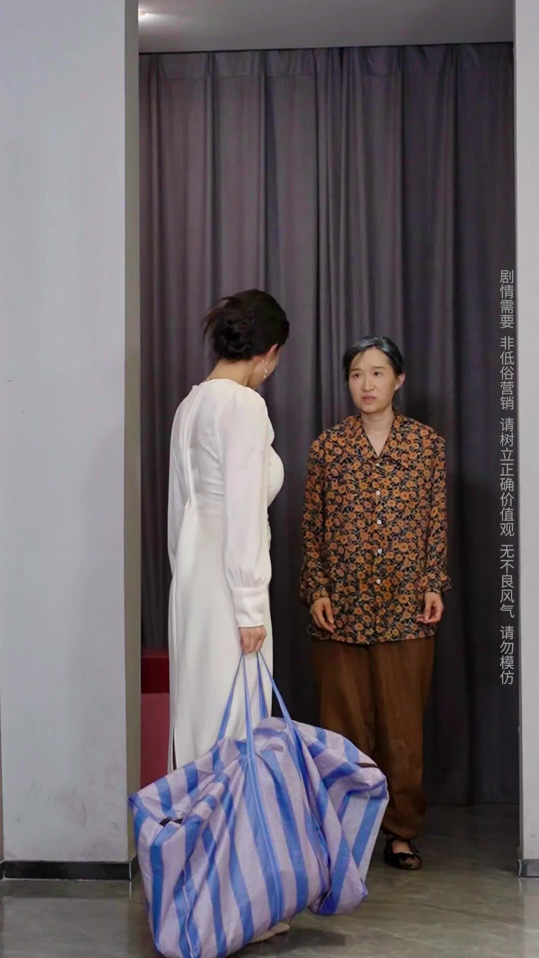 Episode 17 of An Adopted Daughter's Love