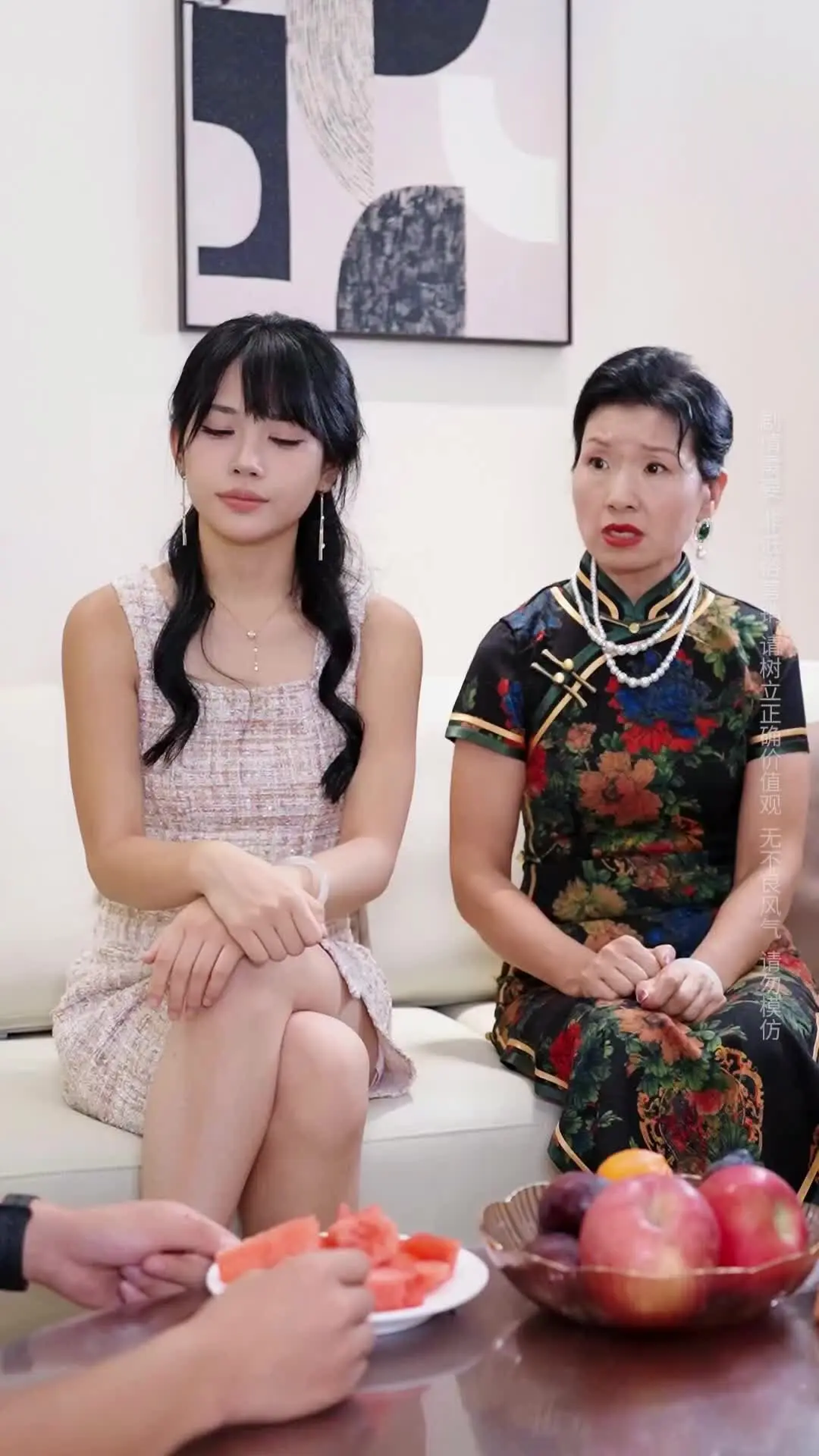 Episode 19 of An Adopted Daughter's Love
