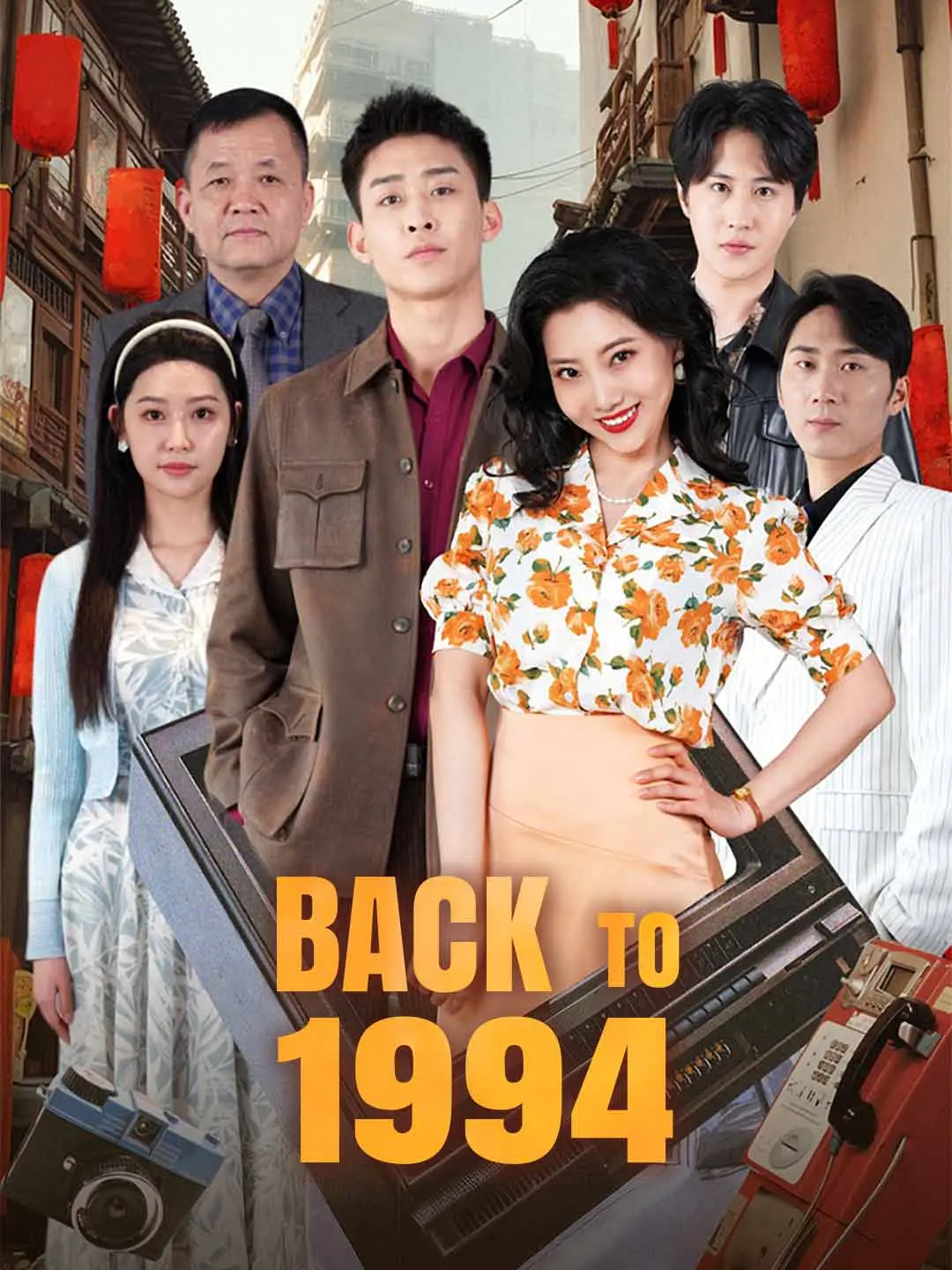 Cover of the miniseries Back to 1994