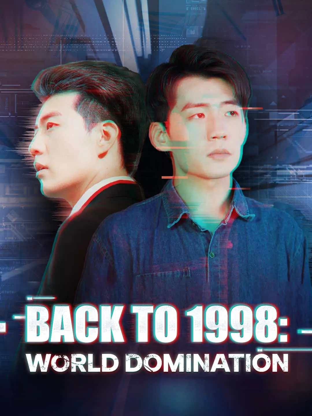 Capa da minissérie Back to 1998: World Domination