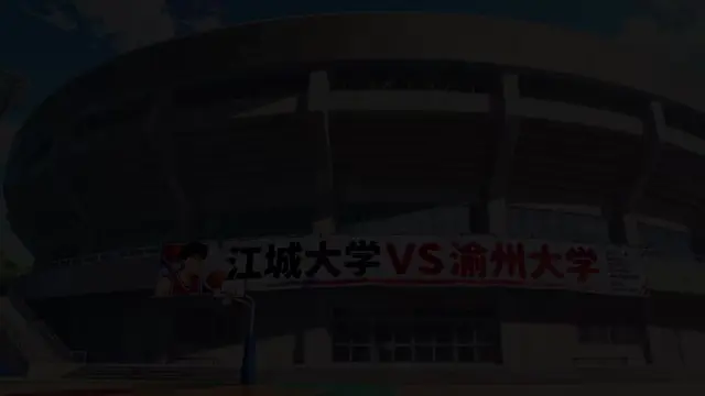 Episode 1 of Basketball God: Unlocked MVP Mode