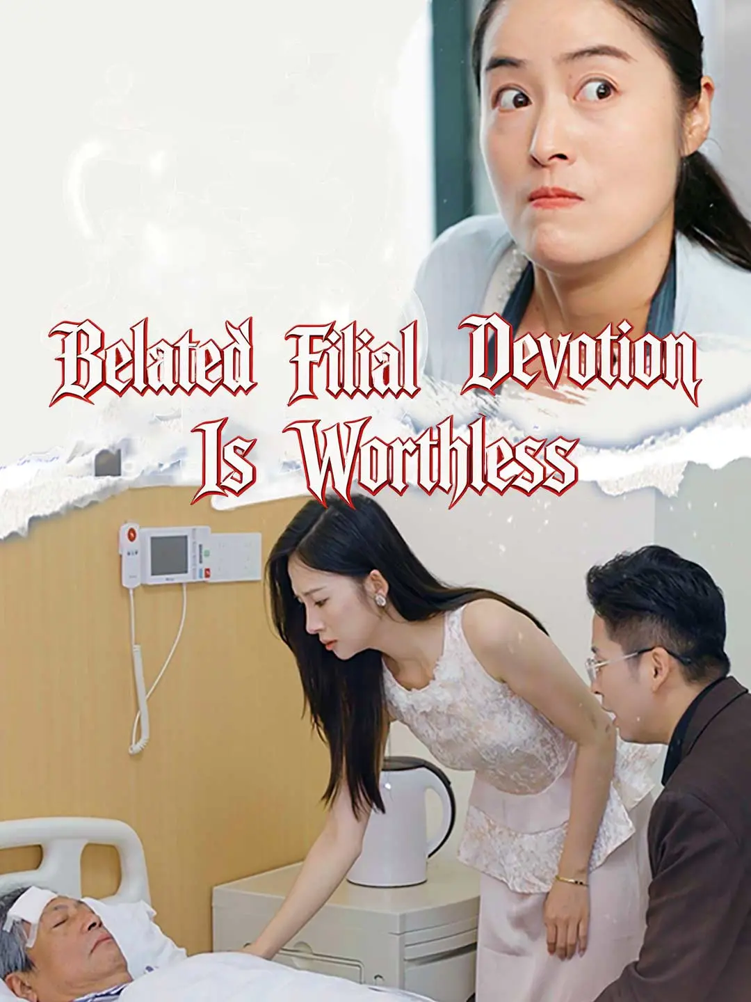 Cover of the miniseries Belated Filial Devotion Is Worthless