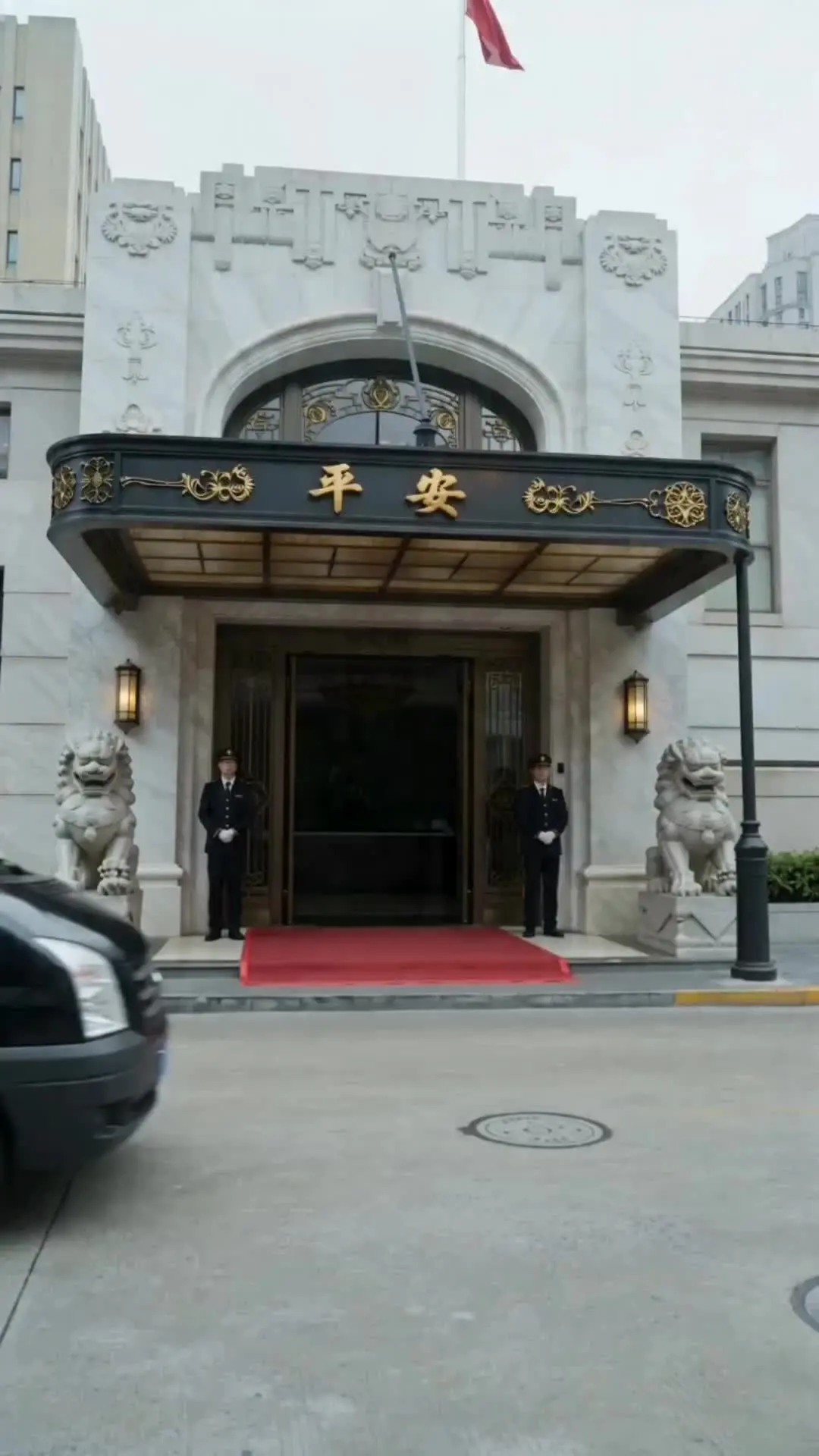 Episode 21 of Betrayal. Beef. Billions.