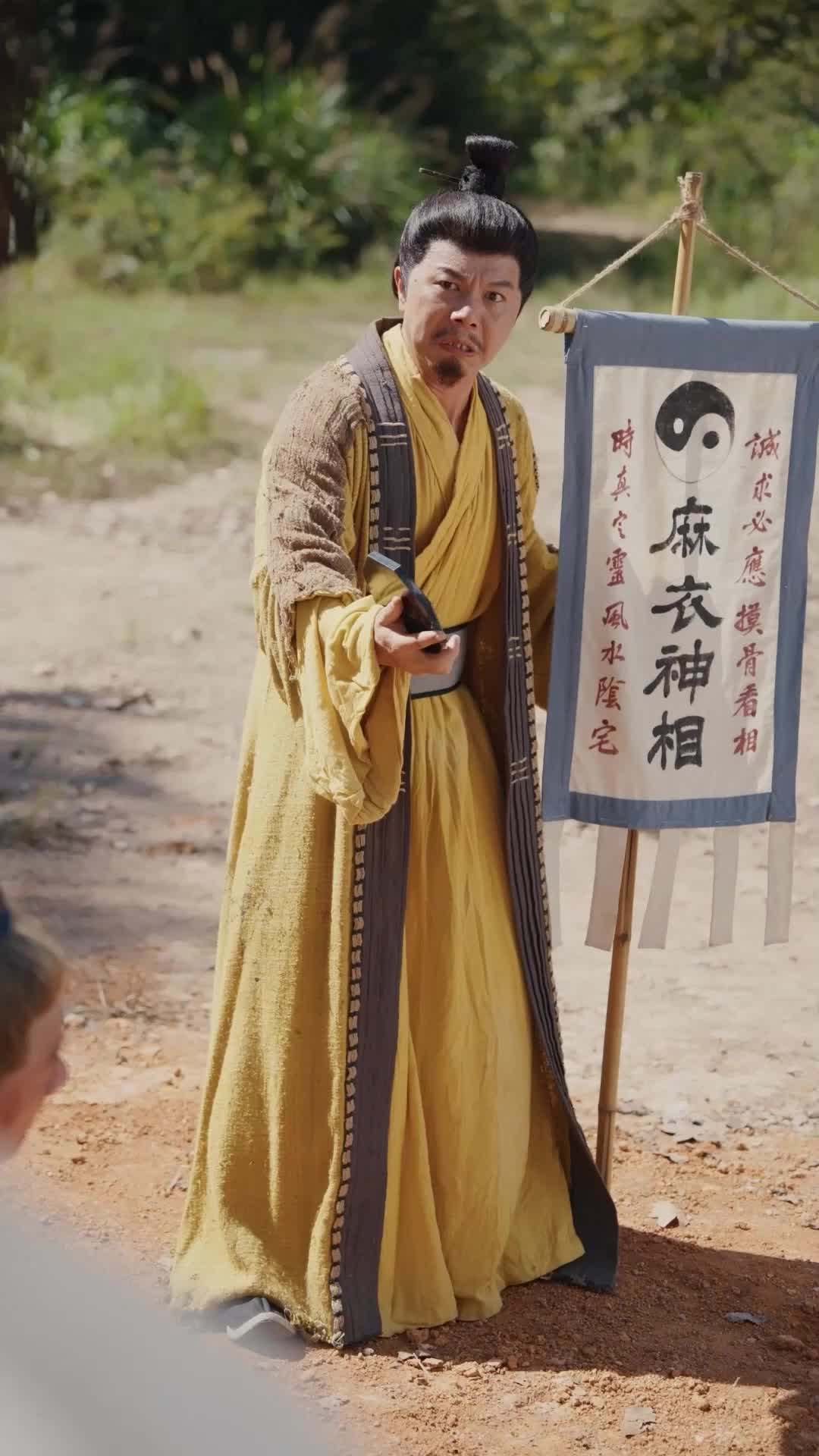 Episode 56 of Between Two Worlds: A Bride for a Bun