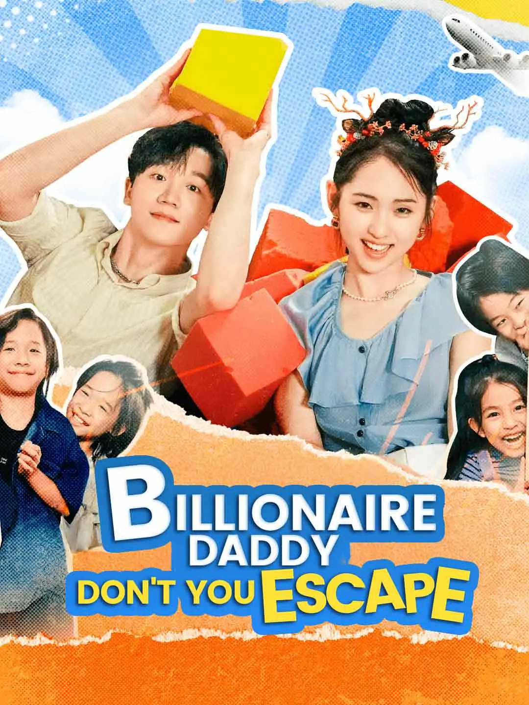 Cover of the miniseries Billionaire Daddy, Don't You Escape
