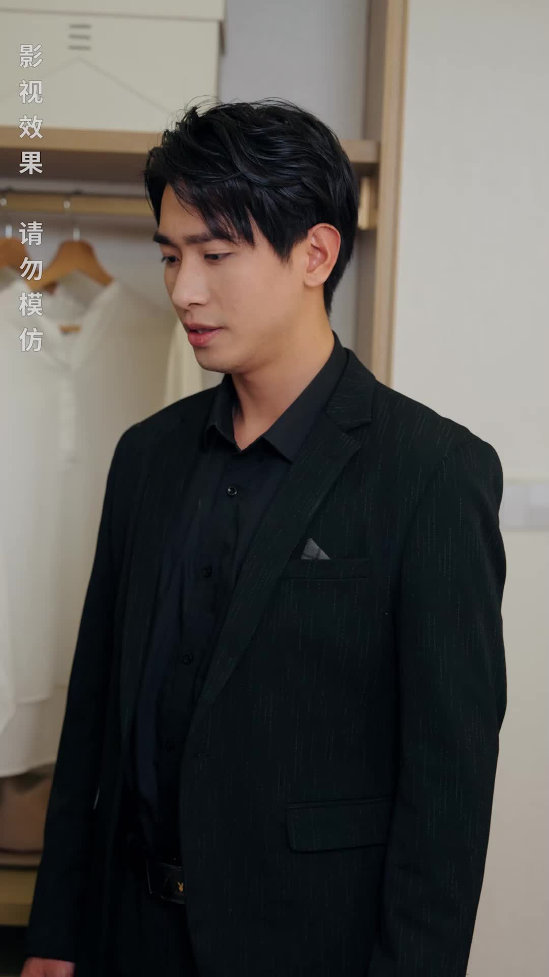 Episode 80 of Billionaire Twins Fall in Love with Me