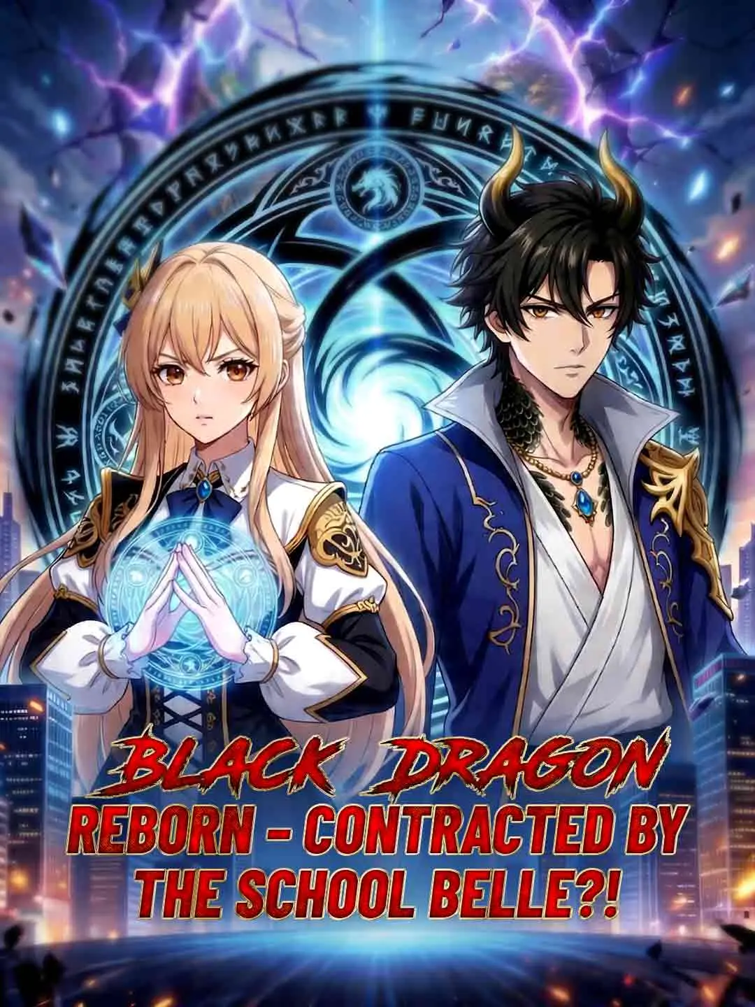 Cover of the miniseries Black Dragon Reborn – Contracted by the School Belle?!