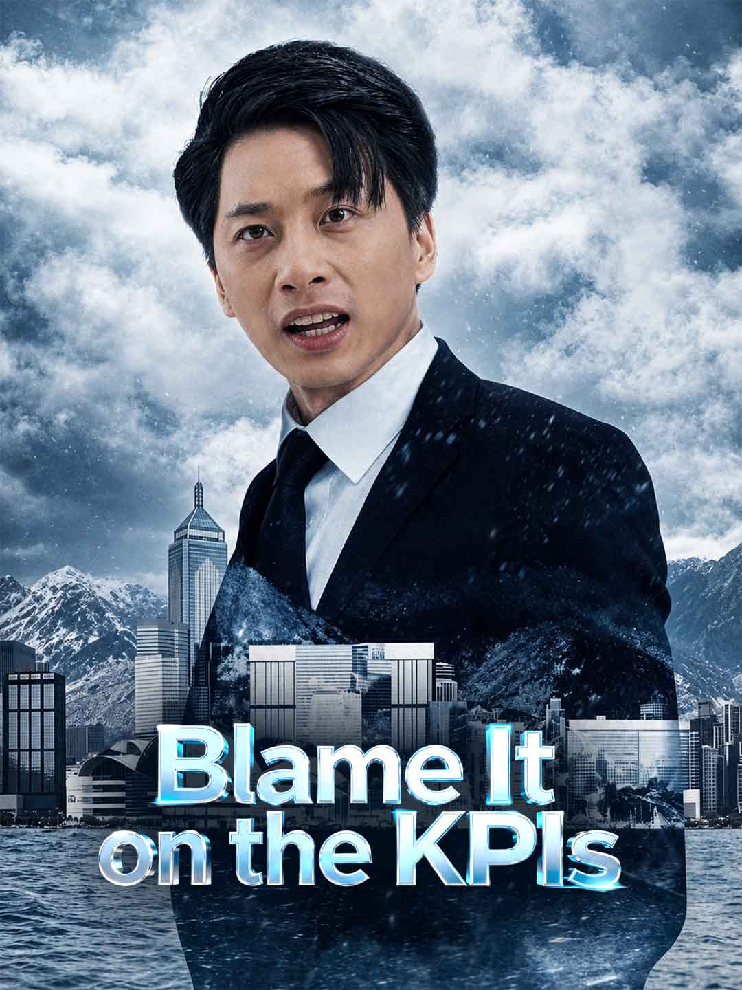 Cover of the miniseries Blame It on the KPIs
