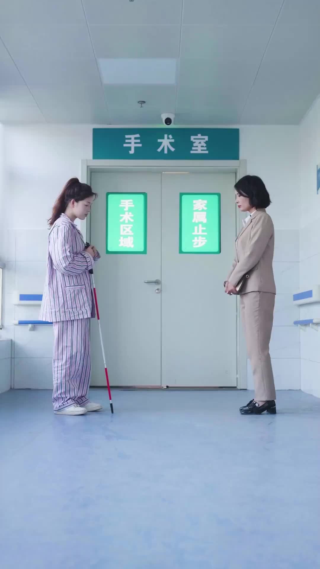 Episode 52 of Blind Heiress
