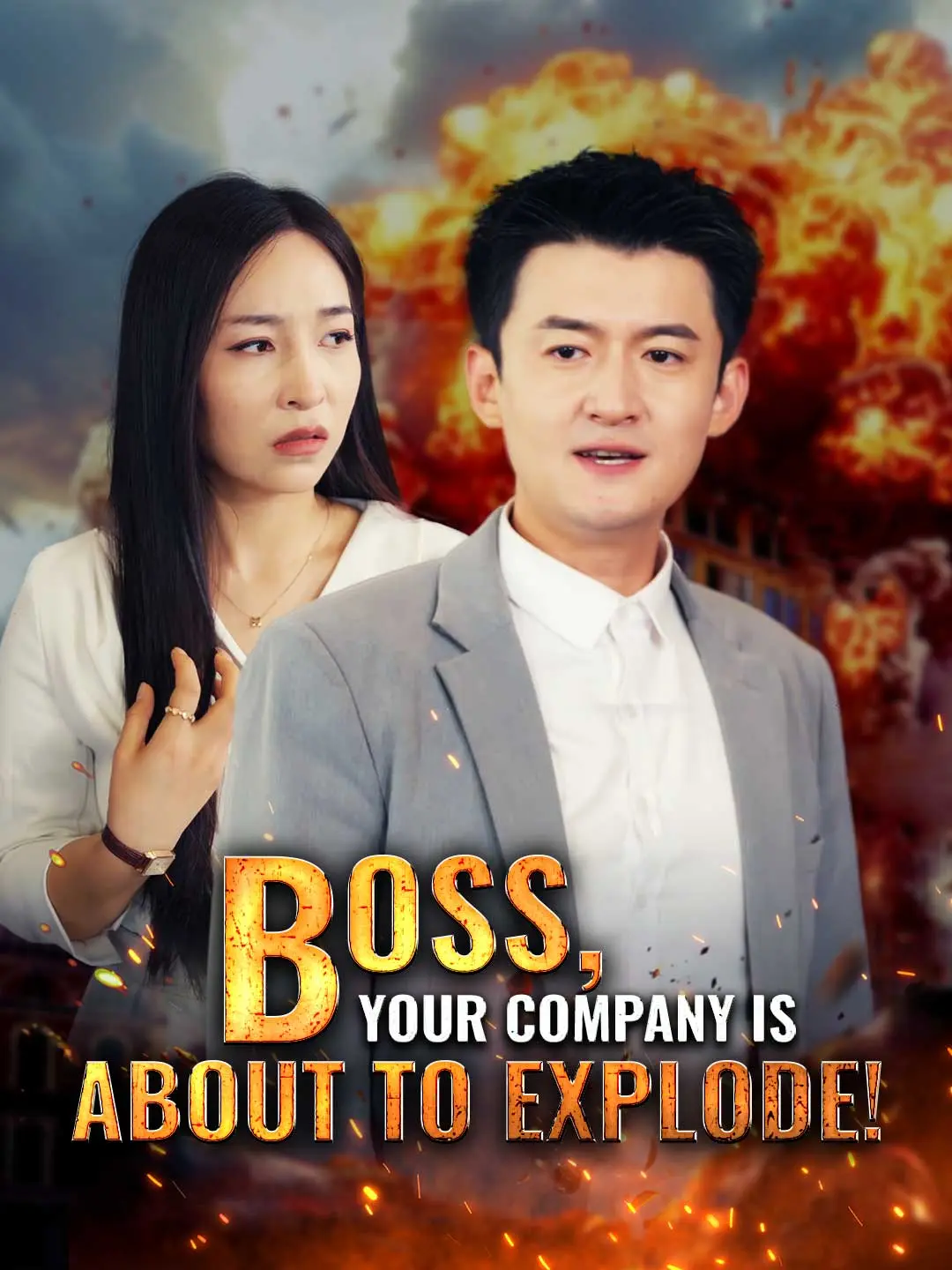 Cover of the miniseries Boss, Your Company Is About to Explode!