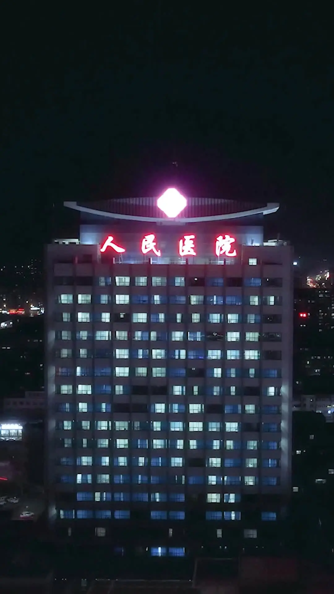 Episode 67 of Captain, Mayday for Love