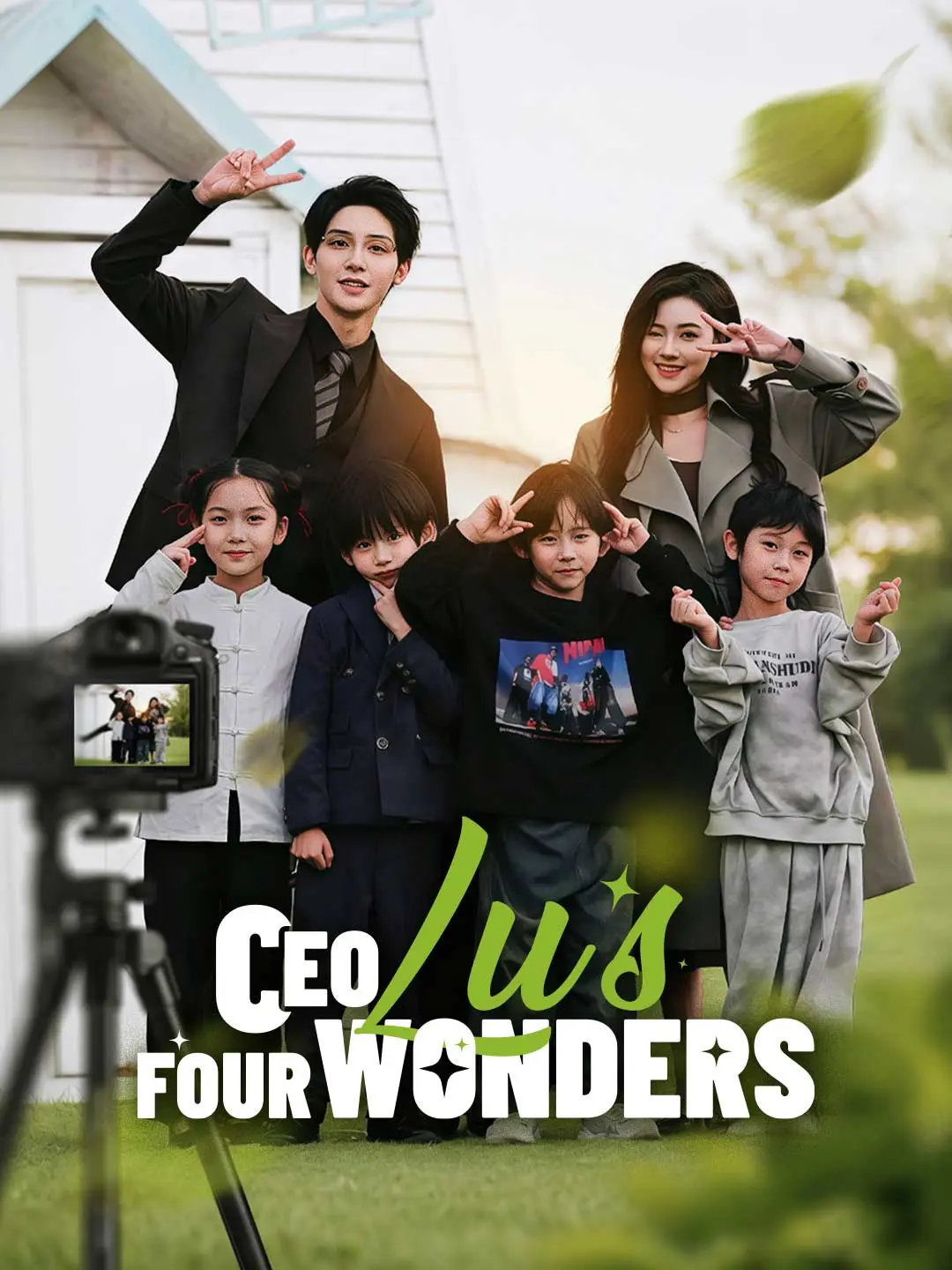 Capa da minissérie CEO Lu's Four Wonders