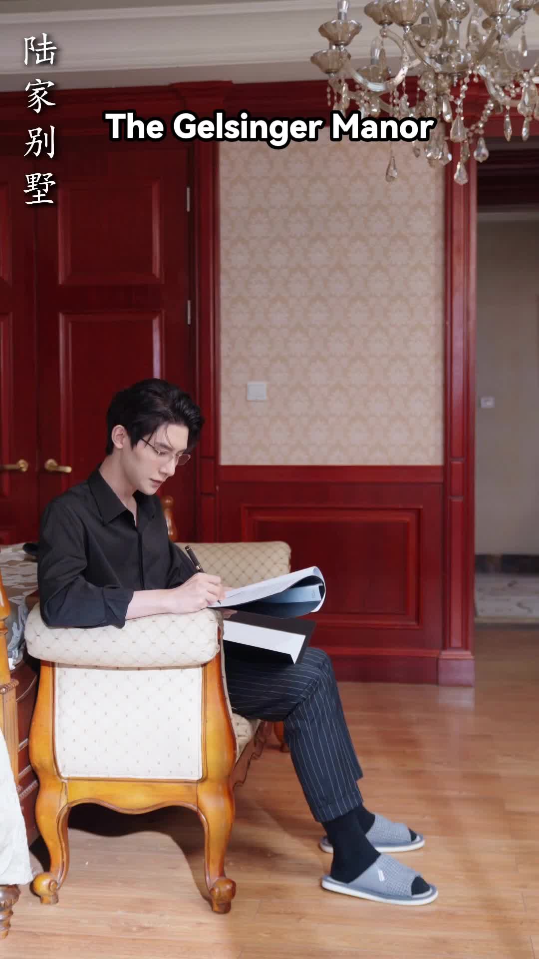 Episode 17 of CEO Lu's Four Wonders