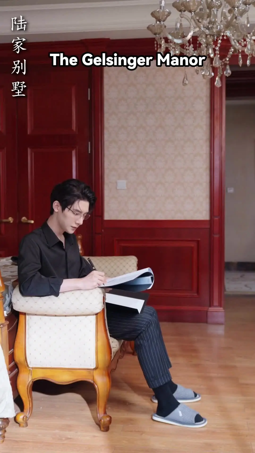 Episode 17 of CEO Lu's Four Wonders
