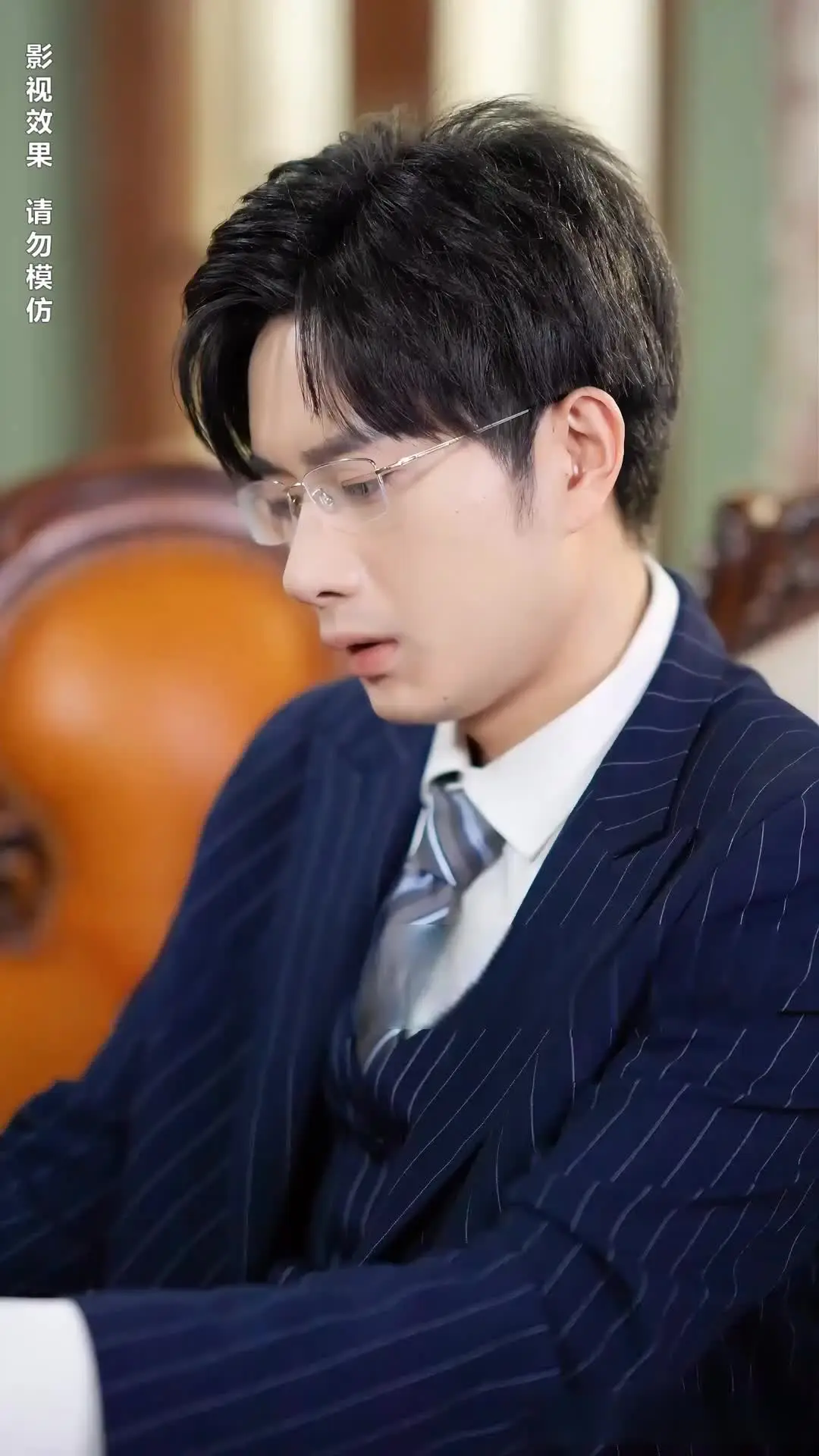 Episode 41 of CEO's Unrequited Love