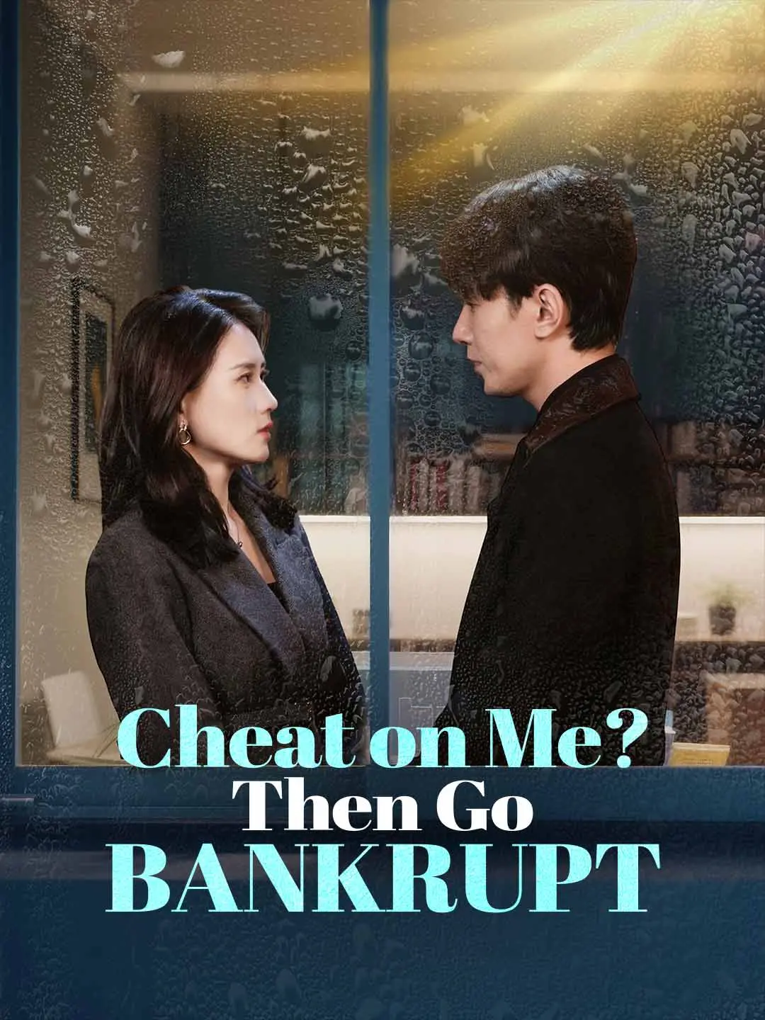 Cover of the miniseries Cheat on Me? Then Go Bankrupt